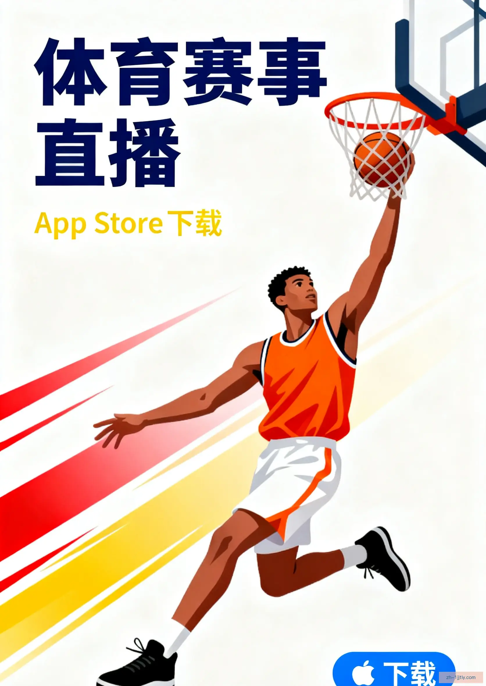 外部测试版下载